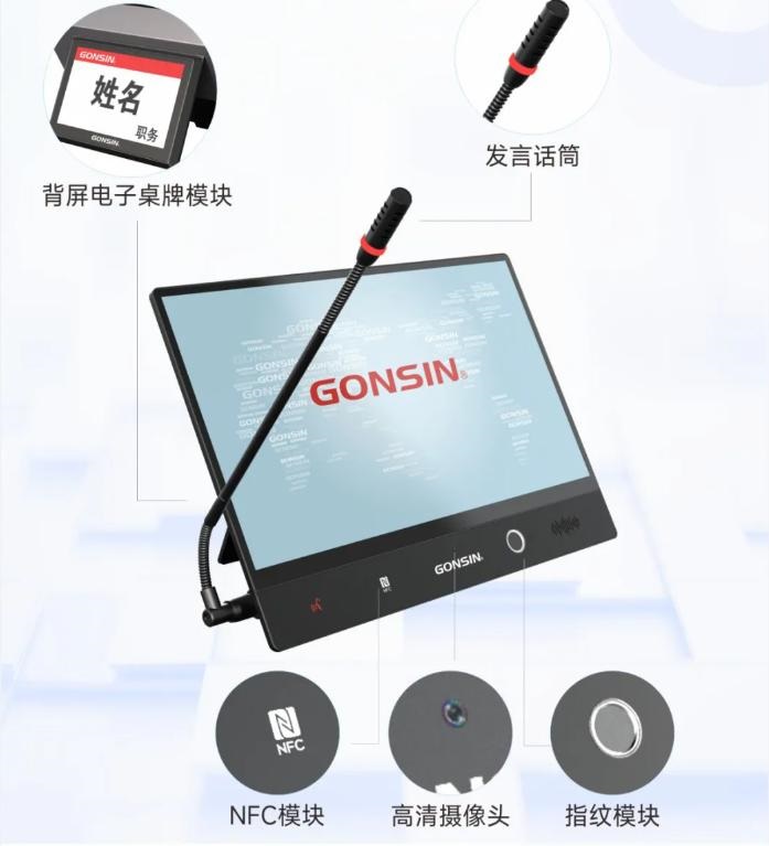 GONSIN-1.jpg