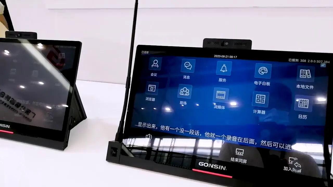 【Выставочный центр 2 】 Gonsin Display Новые технологии в Prolight Sound Гуанчжоу 2020