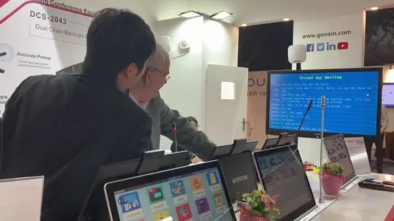 Конференция Гонсина на ISE2020