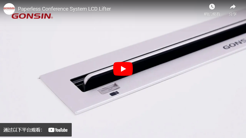 Безбумажная система конференции LCD Lifter