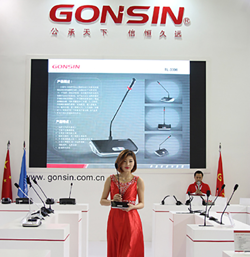 Gonsin Dazzling Landing At Prolight sound Guangzhou 2015