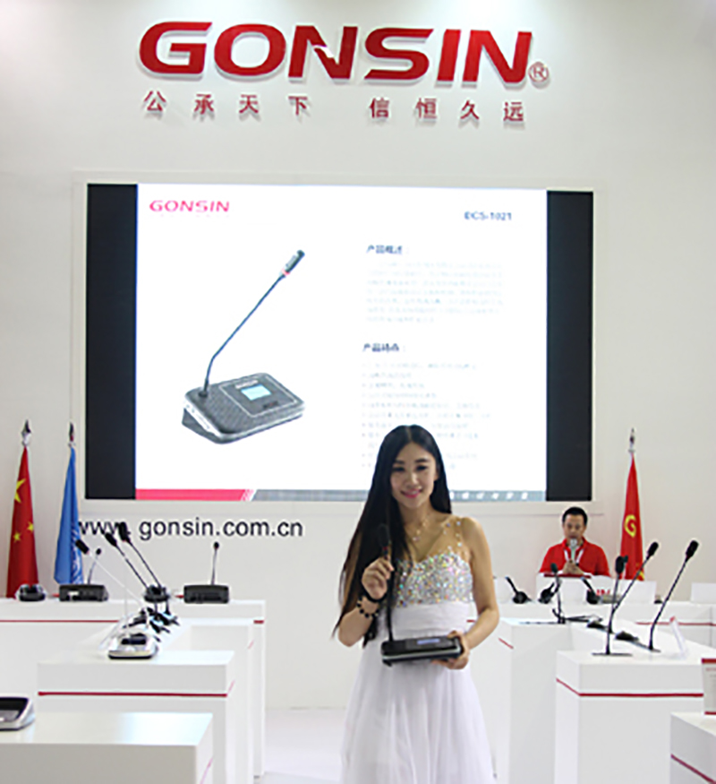 Gonsin Dazzling Landing At Prolight sound Guangzhou 2015