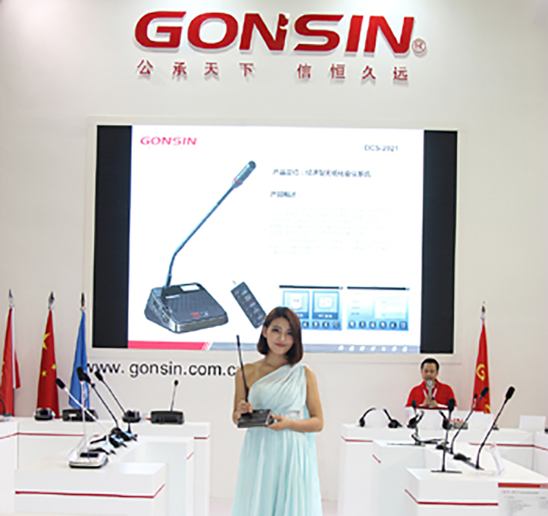 Gonsin Dazzling Landing At Prolight sound Guangzhou 2015