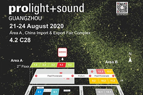 Добро пожаловать на выставку Гуанчжоу 2020 звука Prolight