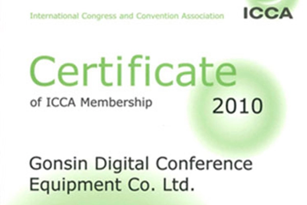 Гонсин стал членом Icca